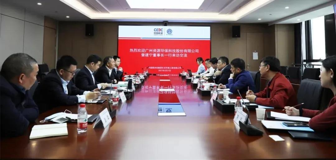 資源環(huán)保與中國葛洲壩生態(tài)共商合作