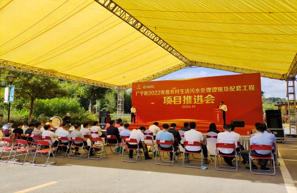 百日攻堅(jiān)300村｜資源環(huán)保以“四統(tǒng)一”推進(jìn)肇慶廣寧農(nóng)污建設(shè) 