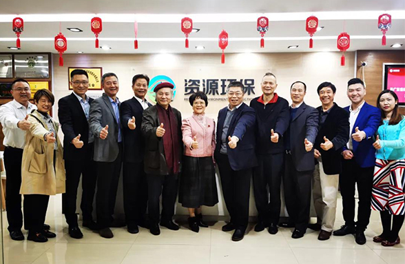 資源整合 促進(jìn)合作——廣東省環(huán)境保護(hù)基金會蒞臨資源環(huán)保座談交流